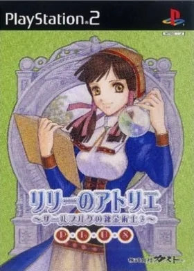 Lilie no Atelier Plus - Salburg no Renkinjutsushi 3 (Japan) box cover front